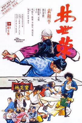 《痴迷》主海报